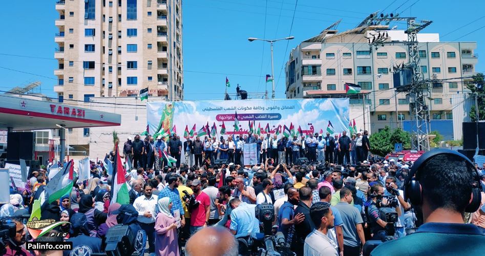 Filistin halkı bugünü öfke günü ilan etti