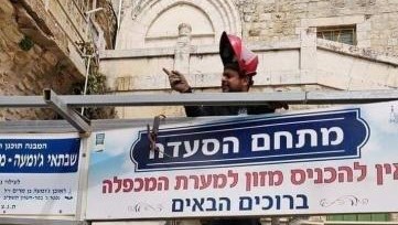 İşgalci İsrail ''İbrahim Camii'ni'' kafeye dönüştürüyor
