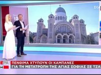 Yunanistan'da matem çanları çalıyor (Video haber)